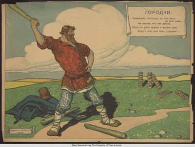 Gorodki (Городки), Poster, 45 x 61 cm, ca. 1917, unbekannter Künstler; Bildquelle: Harry Ransom Center, The University of Texas at Austin, http://hrc.contentdm.oclc.org/cdm/ref/collection/p15878coll26/id/505, gemeinfrei.