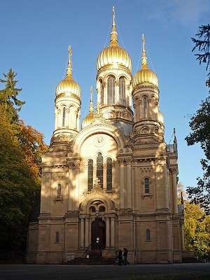 Russian Orthodox Church of Saint Elizabeth IMG