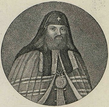 Petro S. Mohyla (ca. 1596–1647)